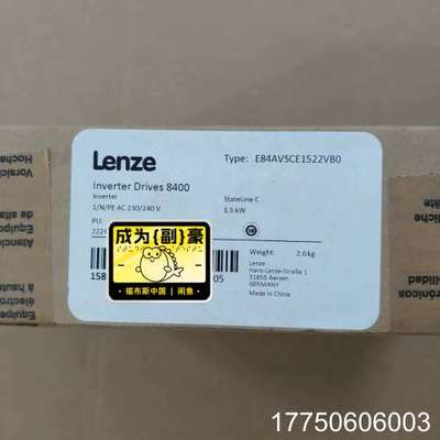 E84AVTCE1524SX0 E84AVTCE1534SB