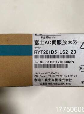 正品富士伺服放大器RYT201D5-LS2-Z3，原包装，现