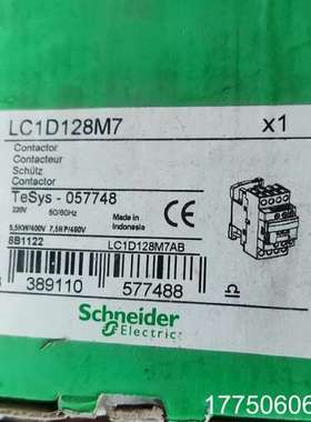 交流触器LC1D128M7 220V