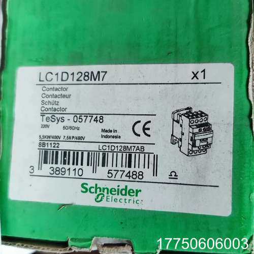 交流触器LC1D128M7 220V