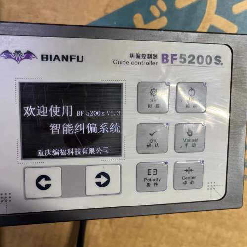 蝙蝠纠偏控制器，BF5200S功能包好，邮 标的是