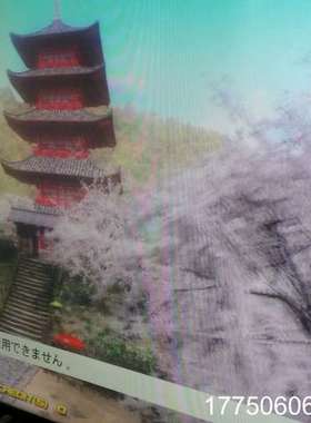 街机基板世嘉SEGARingEdge2MULIT套装固态