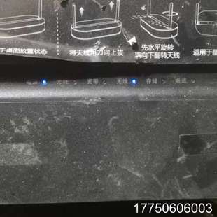 EPON天翼网关4口双频HS8145V5光猫以太网无源光纤