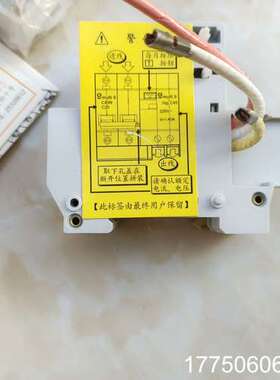 梅兰日兰multi9漏电保护器 vigi C4，库存5台