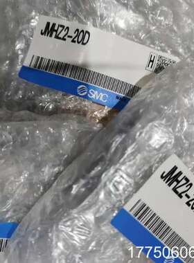 SMC气缸 JMHZ2-20D，有限，需要的朋友赶紧联系