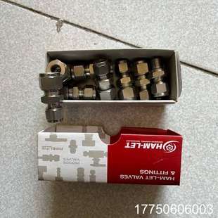 朋友私聊 世伟洛克 需要 LET进口头 各个规格 HAM