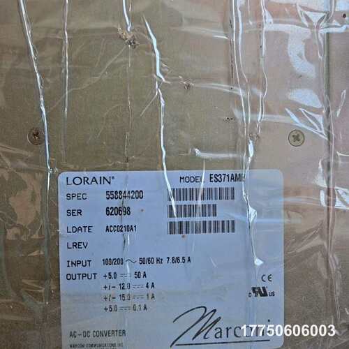 ES371AMB 瑞恩Reliance Lorain 57C