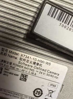 华为好望X7341-10-HMI-W5，400万带模块5G，