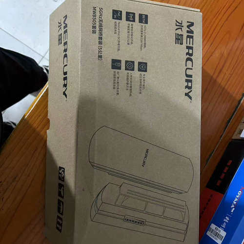 水星MWB505网桥5公里套装，传输5公里5G版无线网桥，成