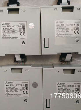 FX5-16ET/ES-H，成色充新功能包好包邮，82台