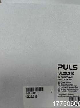 进口电器 德国普尔世 SL20.310 进口开关电源PU