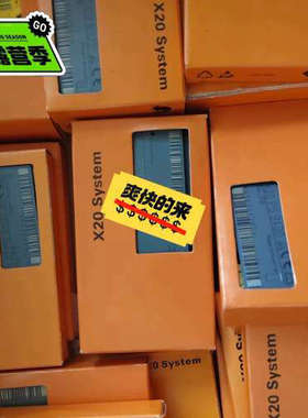 X20DO9321 贝加莱模块议价