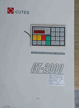 CT-2000 CUTES 台湾进口变频器  CT-2000