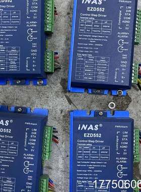 iNAS英纳仕智能步进驱动器EZD552， 成色