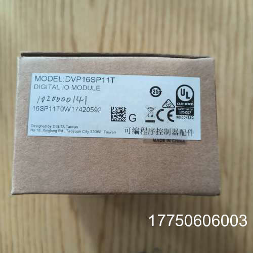 台达DVP16SP11T数字量输扩展模块，正品，工