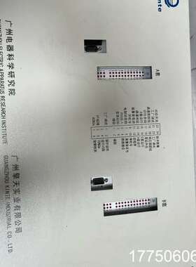 KINTE控制器！成色，拍下包邮