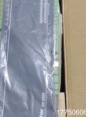 Lite-Puter客房控制系统控制中心DP-E800，型号