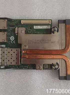 戴尔DELL 0C63DV 子卡    X520+