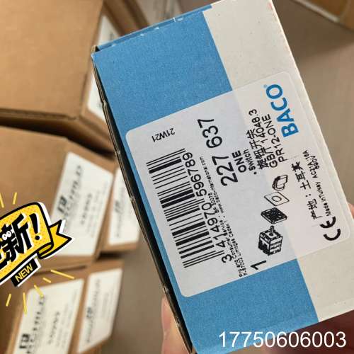 法国BACO开关227637，订货交期，起定量5个