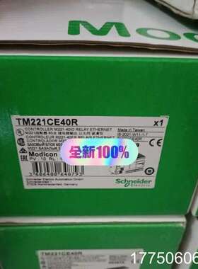 TM221CE40R/24R/16RTM221CE40T/2
