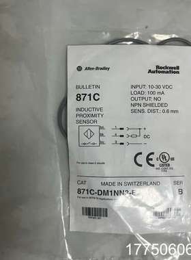 AB 871C-DM1NN3-E2    未开封