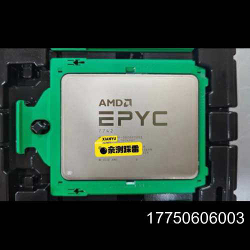 AMD EPYC 7742戴尔锁CPU 外观无伤无划痕，