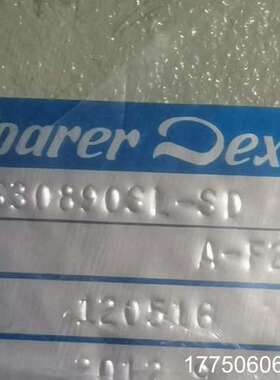 Soarer德克斯  东芝 AOKI青木精密