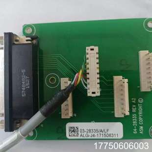 28335 联系 需要 ASM