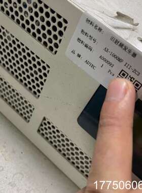 ADTEC AX-1000MFIII-ZC3射频电源，实