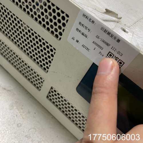 ADTEC AX-1000MFIII-ZC3射频电源，实