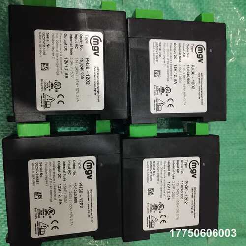 MGV PH30-1202电源模块，德国，成色几乎