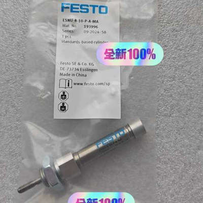 正品费斯托FESTO ESNU-8-10-P-A-M