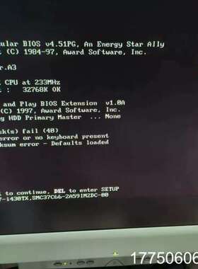 586CPU MMⅩ233CPU、ⅠBM6X86MX PR2