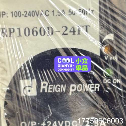 台湾昂鼎开关电源RP1060D-24FT，100-240VA