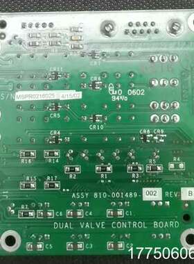 Lam 710-001489-002 功能包好