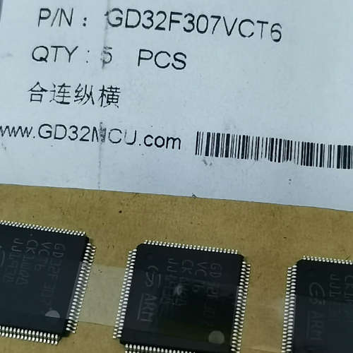 GD32F307VCT6  5个