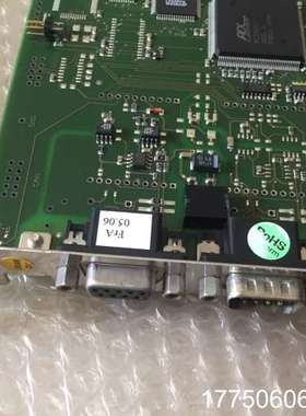 IXXAT IPC-I 320/PCI IIV2.00 CA