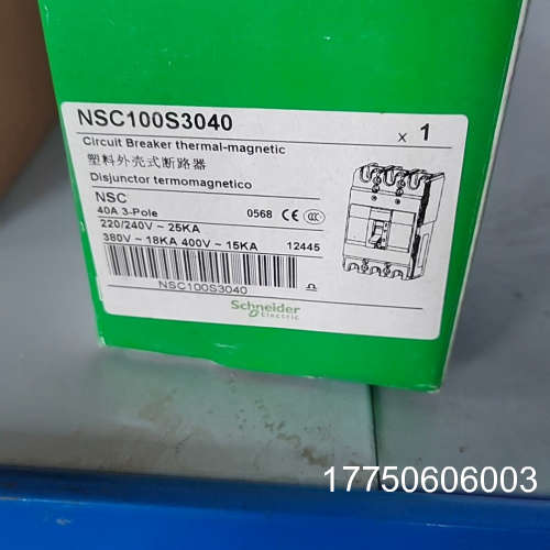 塑壳断路器NSC100S3040