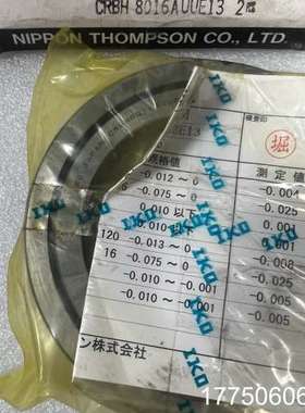 IKO交叉滚子轴承CRBH8016AUUE13外径120mm