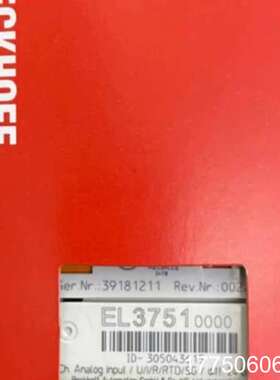 PLC倍福EL3751正品，正品行货，顺丰包邮！