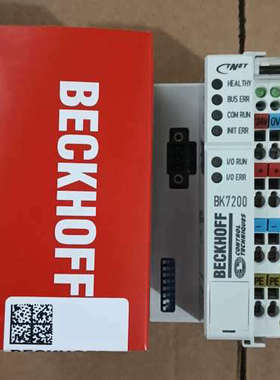 倍福BK7200 EtherCAT总线耦合器 正品现