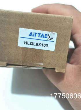 亚德客滑台气缸HLQL8X10S，图片实拍所见即所得保证