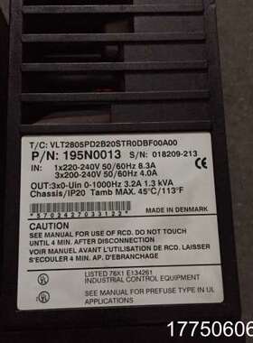 丹佛斯变频器VLT2805PD2B20STRODBF00