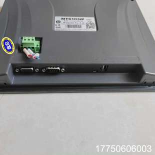 威纶触摸屏 MT6103iP