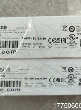 Leuze劳易测50138480 HT23/N 光电传感器