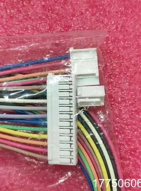 东方驱动插头线束型号:LCS04SD5