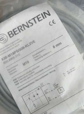 Bernstein伯恩斯坦正品KIB-M18PS/008-K