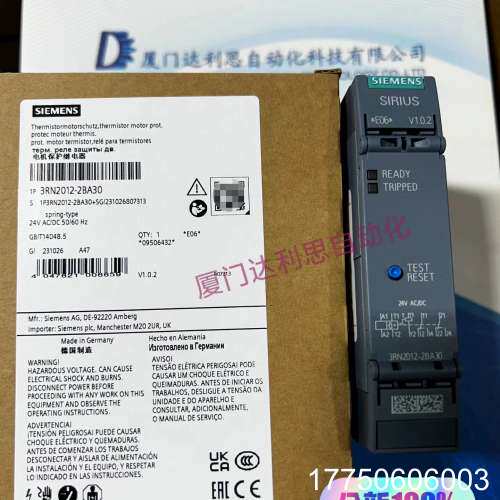 3RN2012-2BA30电机保护继电器#SIEMEN