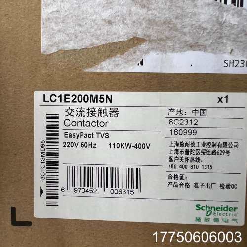 LC1E200M5N交流触器220V，2台