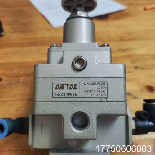 亚德客精密减压调压阀GPR40008H。（高压0.0